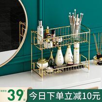 Light luxury cosmetics shelf Desktop lipstick mask Skin care products storage frame Double dressing table net red storage box