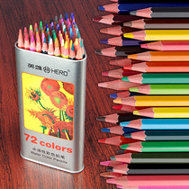 Hero color lead water soluble pen color pencil 72 color 48 color 36 color hand drawn professional hand painted art student supplies