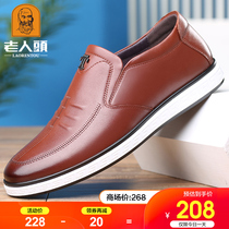 Old mans head mens shoes 2021 autumn new leather breathable casual soft sole white leather shoes Korean youth driving shoes