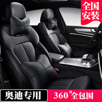 Audi a4l seat cover a6l cushion q2l leather seat cover q5l full surround q3 Four Seasons General a3 car seat cushion