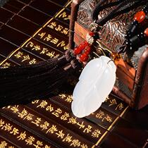 Chalcedony jade leaf pendant male and female agate jade jade leaf pendant jade pendant with certificate