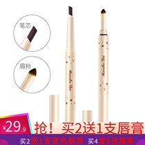 Xiaomi Square easy and accurate hook type double-headed eyebrow pencil 0 25g 0 4g Xiaomi Square Eyebrow pencil A dual-use
