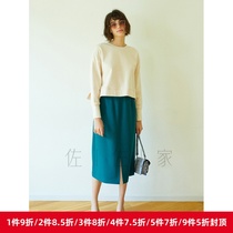 High-end The V@rgnia A-line thick-waisted skirt finished in warm Calze materials and colors