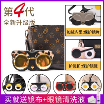 ins glasses bag anti-pressure portable female cute portable sun eye bag protective cover storage hanging decoration sunglasses box