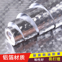 Self-adhesive anti-oil stain sticker kitchen anti-oil sticker high temperature cabinet oil fume wall sticker moisture-proof aluminum foil foil tin thickening