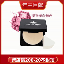 Love life-long high-gloss powder cream Pure love three-dimensional brightening powder cream send sponge Mao Geping public makeup