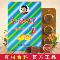 (Golden Throat Throat Treasure)Classic Dule brand lozenges 12 lozenges Hard candy candy snacks