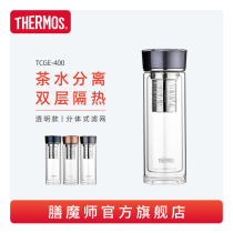 Transparent glass double-layer Tropical tea leak filter portable office tea cup TCGE-400