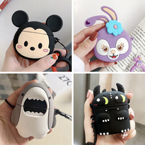 Apply the Sith baseusw04 Bluetooth headphone protective sleeve baseus encok w04 charging bin pro minima soft shell silicone w04pro cute cartoon anti-fall