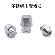 304 stainless steel cutting sleeve joint clamping sleeve core clamping sleeve joint choke plug core cutting sleeve accessories 6810