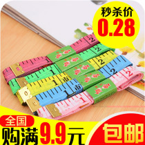 1 5 m High-precision measuring mini-measuring tape measuring clothes scale ruler soft ruler three-walled rice ruler waist circumference clothes small leather ruler