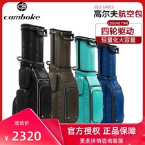 Camboke golf bag aviation package four-wheel universal wheel men and women hard case retractable conservice package embroidered name