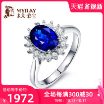 Millai Jewelry Dai Fei Natural Royal Sapphire Ring Women 18K Gold Inlaid Color Gems Customized