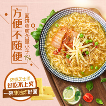 Wugu Dojo flagship store Instant noodles Non-fried cheese ramen 4 packs full box bagged instant noodles net red instant noodles