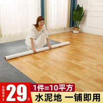 PVC floor leather thickened wear-resistant waterproof mud floor directly paved living room special plastic carpet rubber mat household stickers