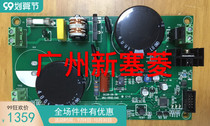 New original Guangri escalator brake control power board BKDR6-05 professional Guangri elevator accessories BZ-01