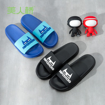 Beauty Bridge Slippers Men Comfortable Casual Summer Breathable Cartoon Parent-Child Toddler 890-3