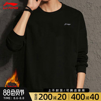 Li Ning velvet sweater mens 2020 autumn and winter new round neck loose long-sleeved t-shirt top sports pullover