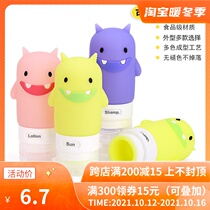 Travel portable silicone bottle bottle Japanese press type emulsion bottle cute cartoon sample empty bottle mini storage bottle