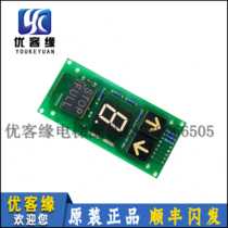 Shanghai Beast outer call board Fuji elevator A3J10036-A2 A4 A5 24V original elevator accessories