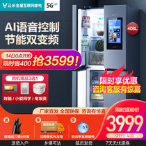Yunmi 408 liters cross four-door refrigerator household air-cooled frost-free frequency conversion big screen power saving smart official Xiaomi