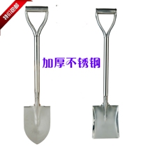 Steel tree shovel shovel Agricultural digging soil vegetable shovel Geotechnical white steel stainless steel size outdoor all-steel creative