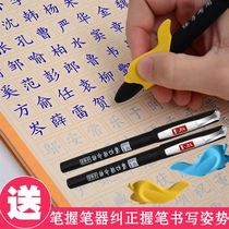 Can automatically fade the pen groove the special student adult use magic refill invisibility will disappear the refill.