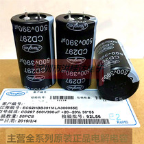 500V390UF 30X55 105 degrees CD297 series Jianghai Jianghai electrolytic capacitor 390UF500V