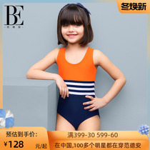 Van Der Anne children's swimsuit jumpsuit sunscreen girl swimsuit baby professional quick dry girl swimsuit