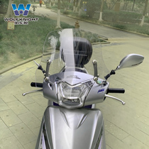 Crewerewolf suitable for Benita Canon 110 Windshield E Shadow pedal Moto windshield front shield Windshield Retrofit