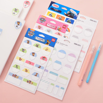 Power waterproof name stickers 5 packaging x14 stickers Wang Wang team Li great merit 25901 Primary School students Book Cup