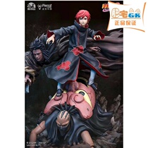 Spot Kaitian Studio Scorpion Red Sand Scorpion