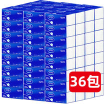 30 packs of 8 packs of paper loss promotion whole box of household paper towels Family-packed facial towels napkin paper bags