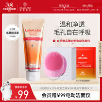 (Double 11 pre-sale) City doctor amino acid facial cleanser shrinkage pore control oil to blackhead foam deep female