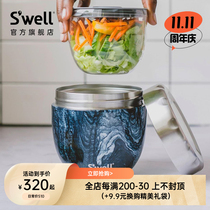 Swell thermal insulation food cans stainless steel insulation lunch boxes microwave ovens office workers lunch boxes