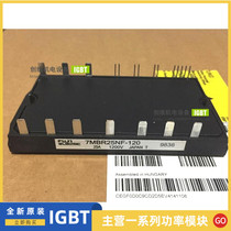 7MBR50NE060 7MBR15NF120 7MBR25NE-120 7MBR30NE060 take a quota request for pricing
