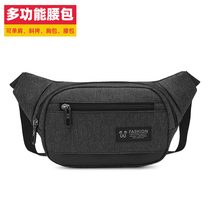Fanny pack mens shoulder bag outdoor sports messenger bag Korean version of the trend shoulder bag large capacity casual fashion chest bag