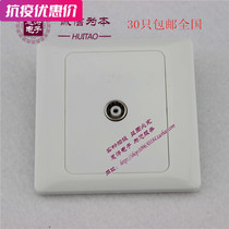 The new cable TV socket panel is connected in series 10% dimmed loading and two out of the terminal box 30 only