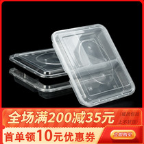 Disposable meal kit Three-g-four-g 5-g takeaway packaged case rectangular Doge snack box thickened with lid
