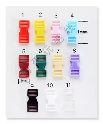 Diy baby clothes accessories color material not easy to break Mini small buckle 6MM 1 pack 5