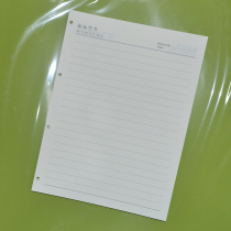 A4 loose-leaf replacement 4-hole beige four-hole inner sheet paper blank loose-leaf paper back 11mm line spacing 100g