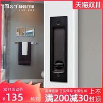 Famous door sliding door lock indoor sliding door embedded secret handle bathroom kitchen translation wooden door lock hook lock handle
