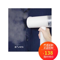 Net easy to choose strictly for exclusive first hair foldable steam handheld hanging bronzed machine portable tourist business trip home