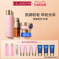 (Beauty Week)Clarins Youth Revitalizing Set Essence Water Double Essence Day and Night Cream Anti-early aging