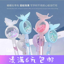 Butterfly gel pen ins girl heart sequin cute creative mosquito repellent sign pen student examination pen office water pen