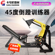 Bumblebee inverted pedaling machine Commercial fitness equipment Gym professional leg trainer pedaling hummer measuring equipment