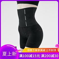 Japan Beating Underpants High Waisted Female Shaping Bundle Waist Collection Pants For small belly powerful postpartum body-style Gluteal Burnout