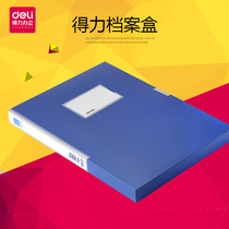 Able 5681 File box 2 5cm File box Plastic information box Collation box Office Supplies thickened