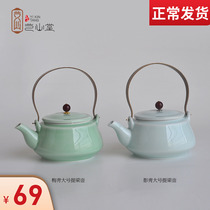 Longquan celadon creative lifting beam pot bubble teapot single pot ceramic large filter kung fu teapot large capacity