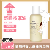 Dongji plant baby massage oil touching oil newborn baby moisturizer oil natural baby oil